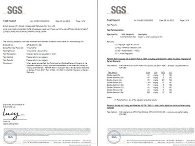 SGS检测报告