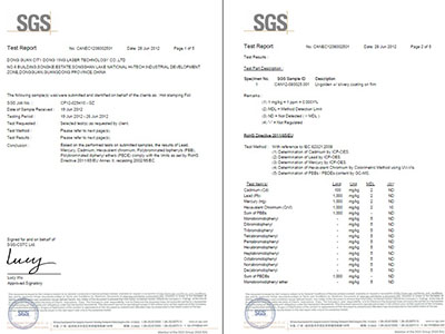 SGS检测报告